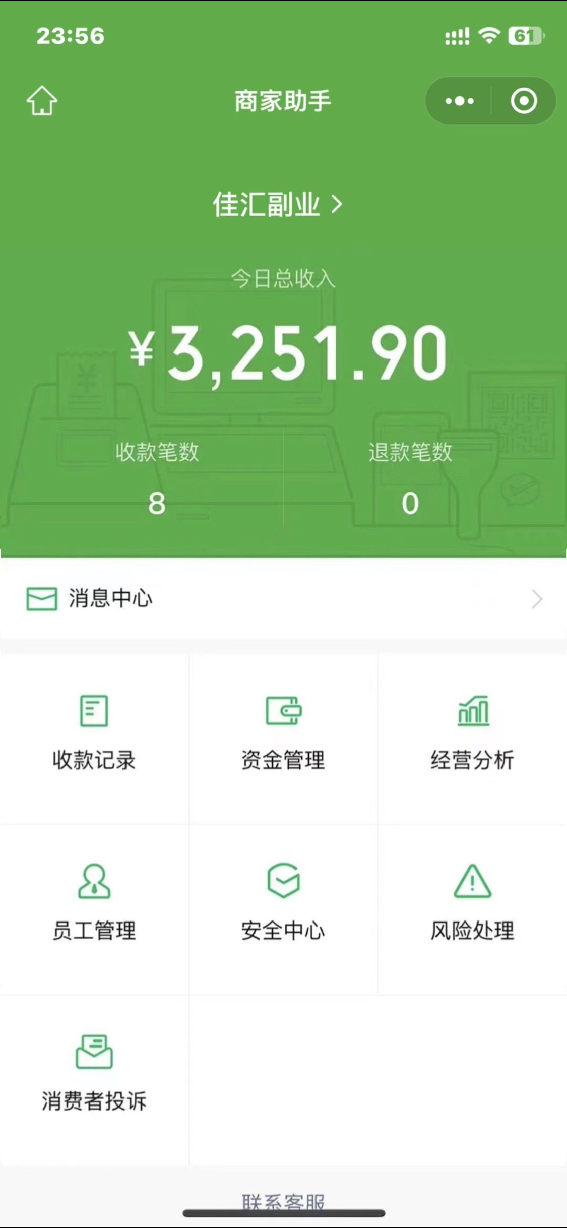 图片[1]51轻创基地-网创项目资源站-副业创业项目-电脑手机搞钱项目-网赚项目2024年小白如何做知识付费日入几千【IP合伙人项目介绍】0基础小白也能月入5-10万，51轻创基地-网创项目资源站-副业创业项目-电脑手机搞钱项目-网赚项目51轻创基地