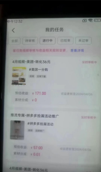 图片[1]51轻创基地-网创项目资源站-副业创业项目-电脑手机搞钱项目-网赚项目快手掘金3.0最新玩法日入500+   无脑稳定项目51轻创基地-网创项目资源站-副业创业项目-电脑手机搞钱项目-网赚项目51轻创基地