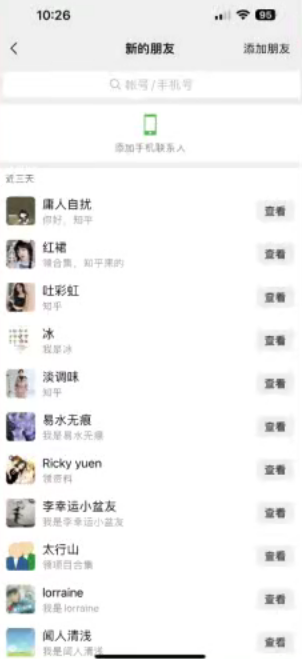 图片[3]51轻创基地-网创项目资源站-副业创业项目-电脑手机搞钱项目-网赚项目知乎快速引流当天见效果精准流量动动手指100+流量就快来了51轻创基地-网创项目资源站-副业创业项目-电脑手机搞钱项目-网赚项目51轻创基地