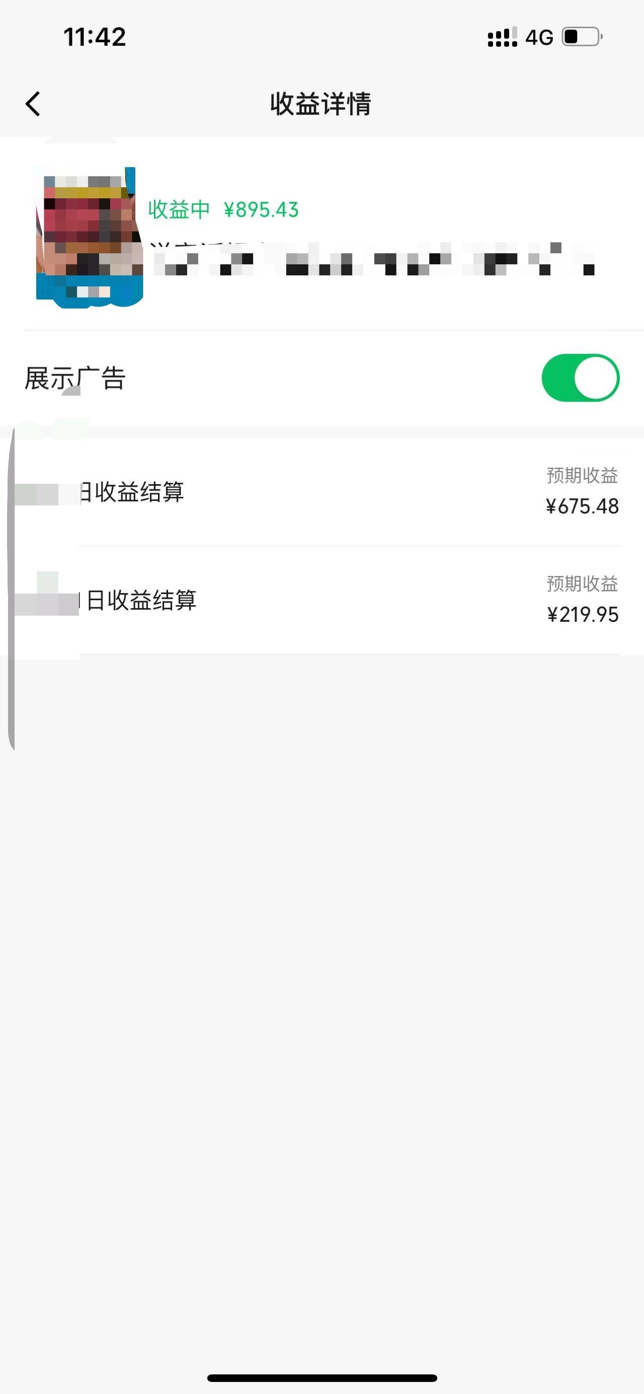 图片[2]51轻创基地-网创项目资源站-副业创业项目-电脑手机搞钱项目-网赚项目一键生成原创解说视频，十秒钟即可搞定，小白也能日入3000+51轻创基地-网创项目资源站-副业创业项目-电脑手机搞钱项目-网赚项目51轻创基地