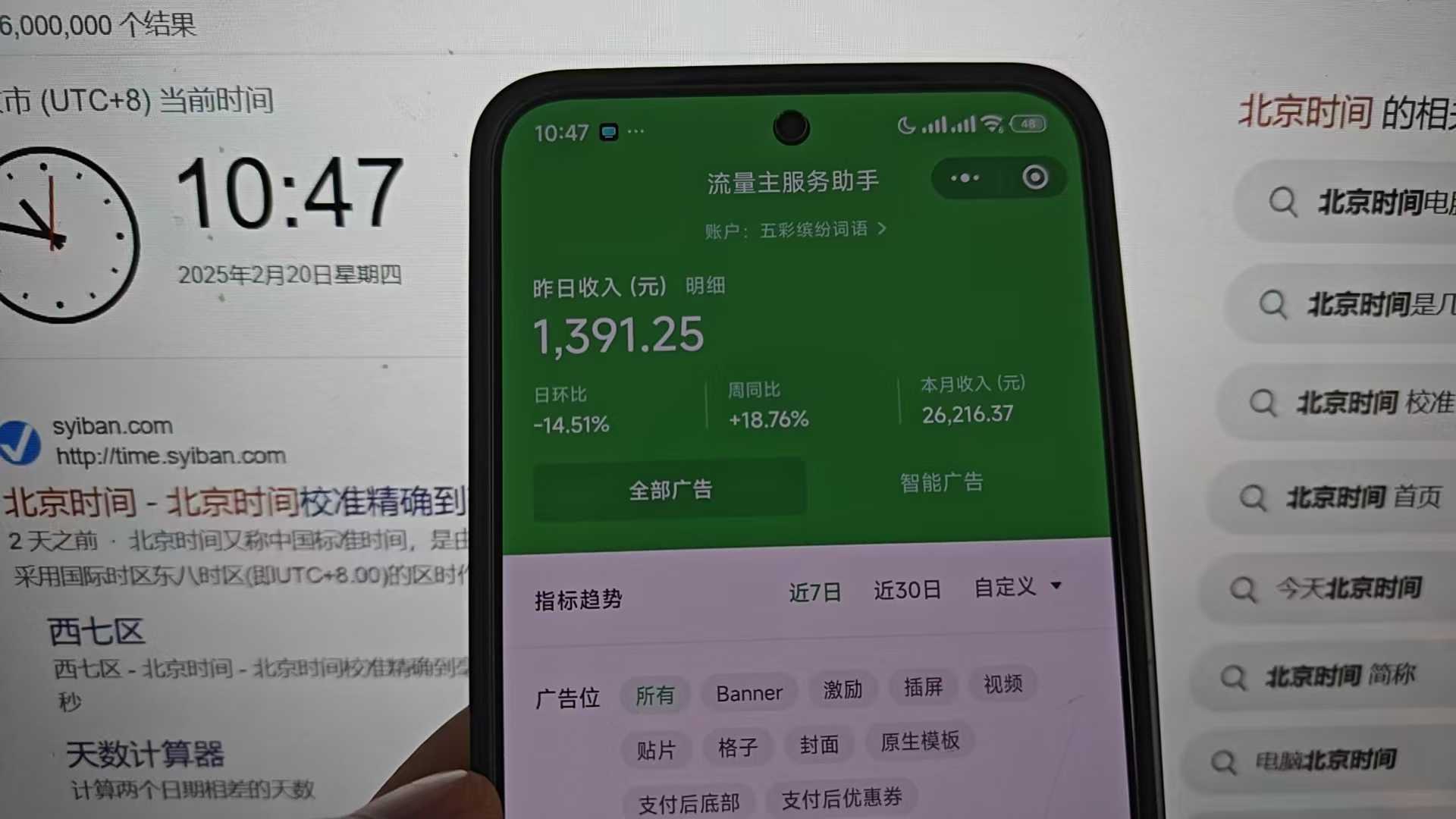 图片[2]51轻创基地-网创项目资源站-副业创业项目-电脑手机搞钱项目-网赚项目25年小白翻身逆袭项目，小程序挂机推广，轻松躺赚2000+51轻创基地-网创项目资源站-副业创业项目-电脑手机搞钱项目-网赚项目51轻创基地