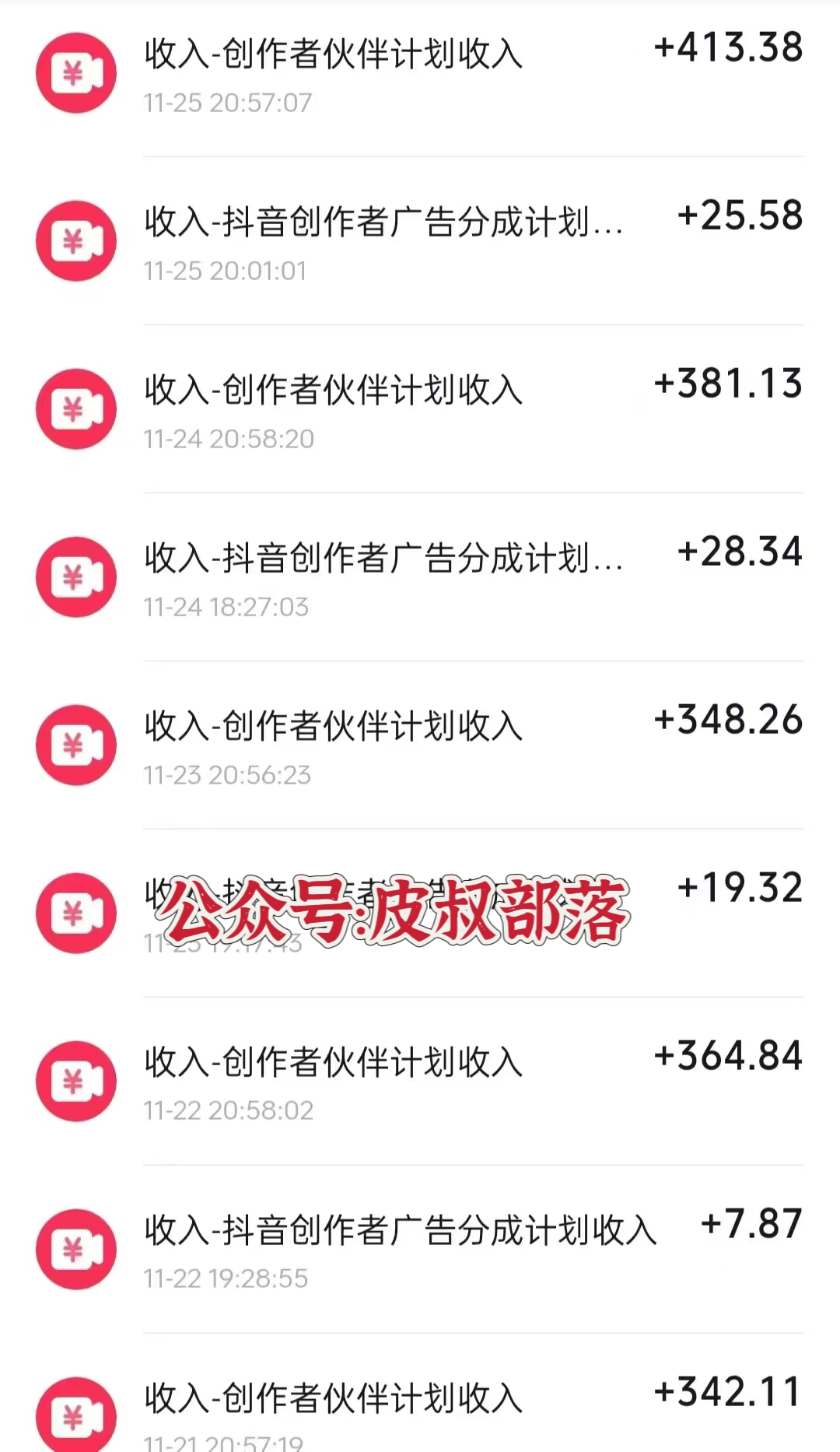 图片[5]51轻创基地-网创项目资源站-副业创业项目-电脑手机搞钱项目-网赚项目全网独家短剧暴力搬运，只需要几分钟一条作品条条过原创，多种变现方式51轻创基地-网创项目资源站-副业创业项目-电脑手机搞钱项目-网赚项目51轻创基地