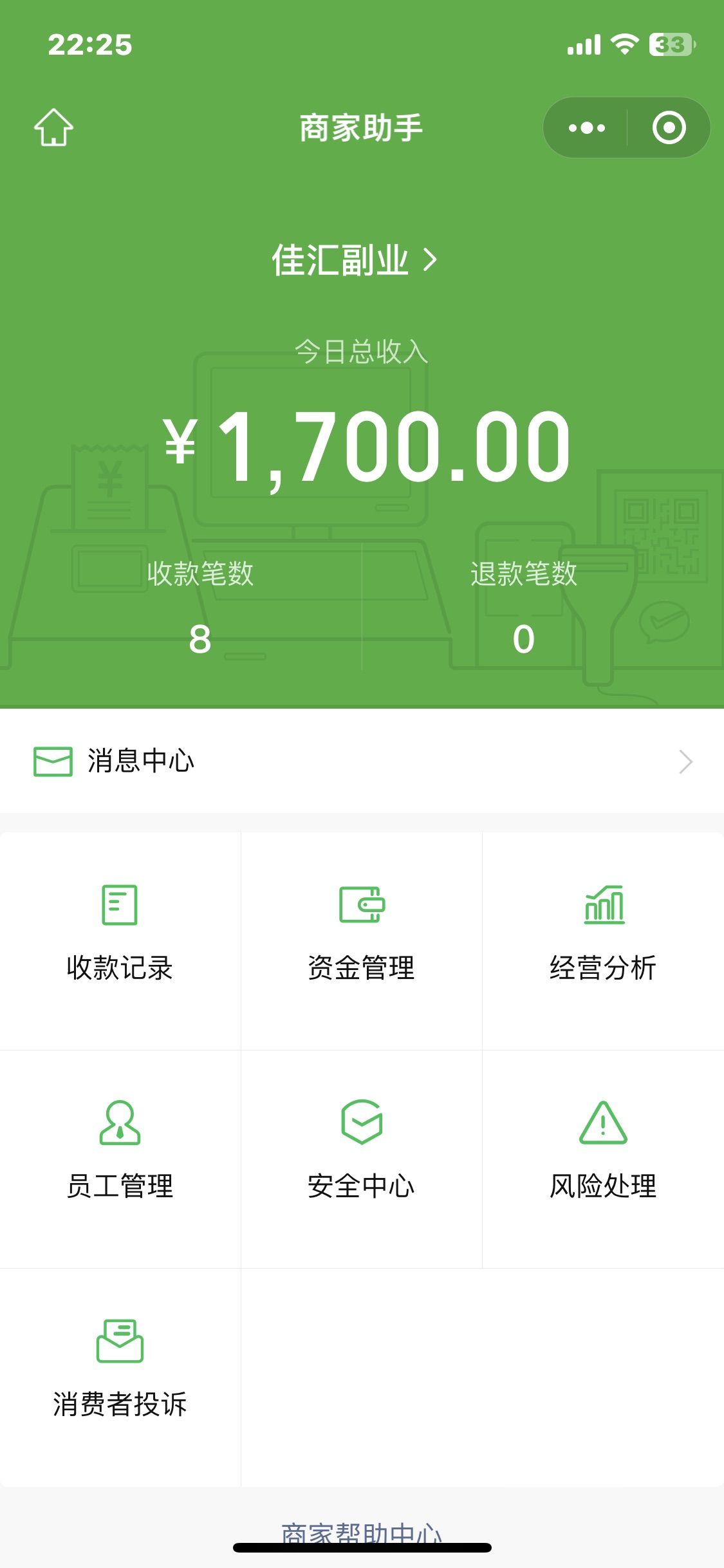图片[3]51轻创基地-网创项目资源站-副业创业项目-电脑手机搞钱项目-网赚项目2024年小白如何做知识付费日入几千【IP合伙人项目介绍】0基础小白也能月入5-10万，51轻创基地-网创项目资源站-副业创业项目-电脑手机搞钱项目-网赚项目51轻创基地