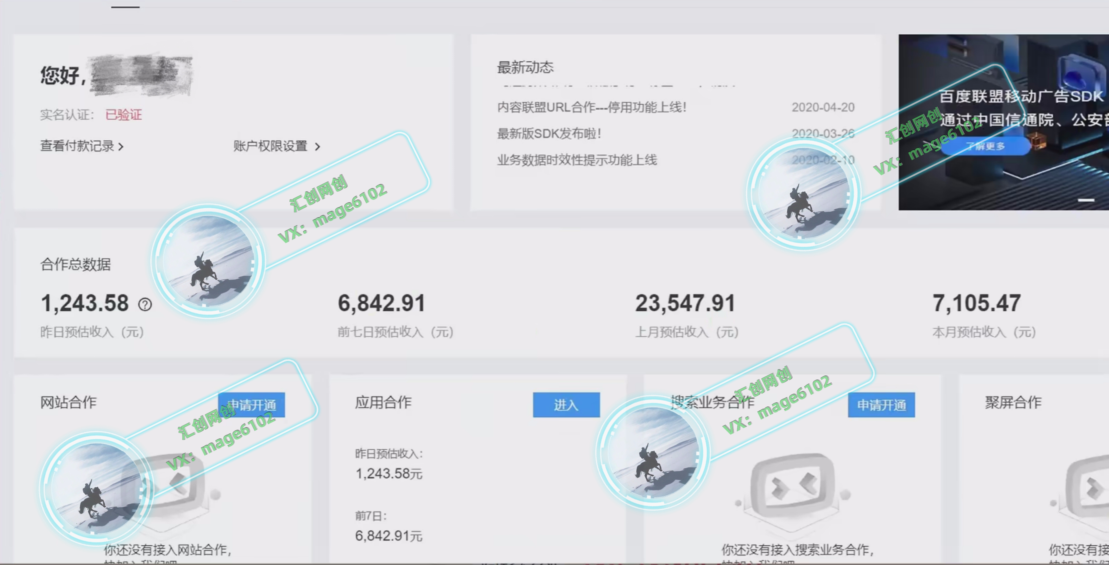 图片[2]51轻创基地-网创项目资源站-副业创业项目-电脑手机搞钱项目-网赚项目观看广告全自动挂机，单机收益800+，可矩阵无限放大，新手小白轻松上手51轻创基地-网创项目资源站-副业创业项目-电脑手机搞钱项目-网赚项目51轻创基地
