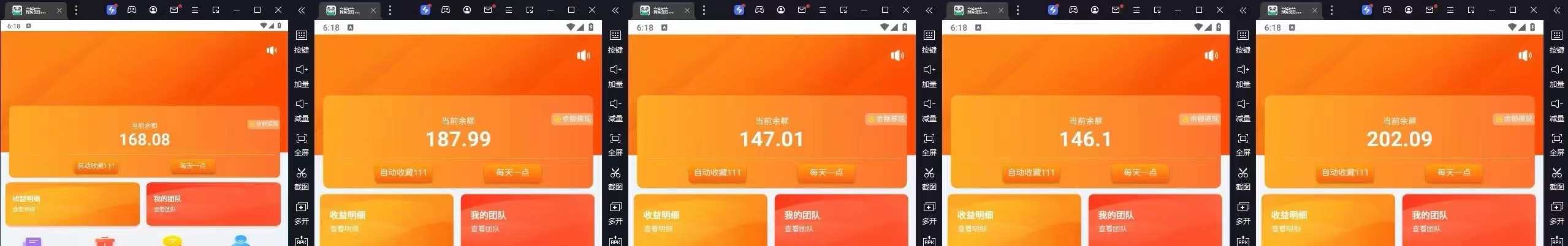 图片[2]51轻创基地-网创项目资源站-副业创业项目-电脑手机搞钱项目-网赚项目京东掘金-单设备日收益300-500-日提-无门槛51轻创基地-网创项目资源站-副业创业项目-电脑手机搞钱项目-网赚项目51轻创基地
