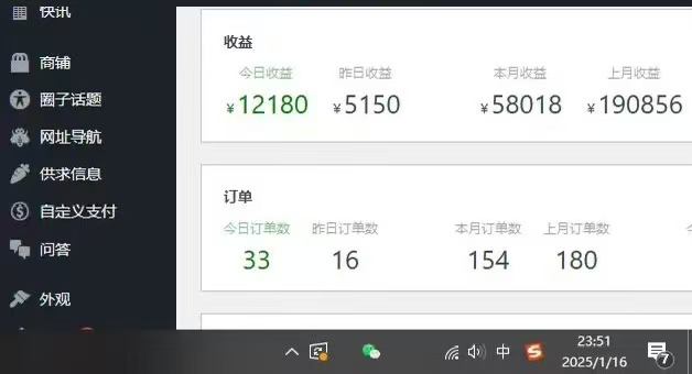 图片[3]51轻创基地-网创项目资源站-副业创业项目-电脑手机搞钱项目-网赚项目2025年翻身必看项目，做网创资源站，轻松月入10万+51轻创基地-网创项目资源站-副业创业项目-电脑手机搞钱项目-网赚项目51轻创基地