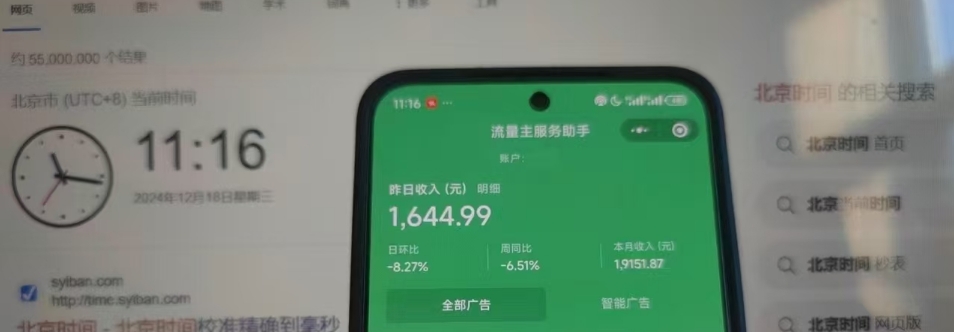 图片[2]51轻创基地-网创项目资源站-副业创业项目-电脑手机搞钱项目-网赚项目矩阵公众号神器，爆文机器人最新版 ，批量创作自动发布，彻底解放双手，单日涨粉变现轻松突破1000+51轻创基地-网创项目资源站-副业创业项目-电脑手机搞钱项目-网赚项目51轻创基地