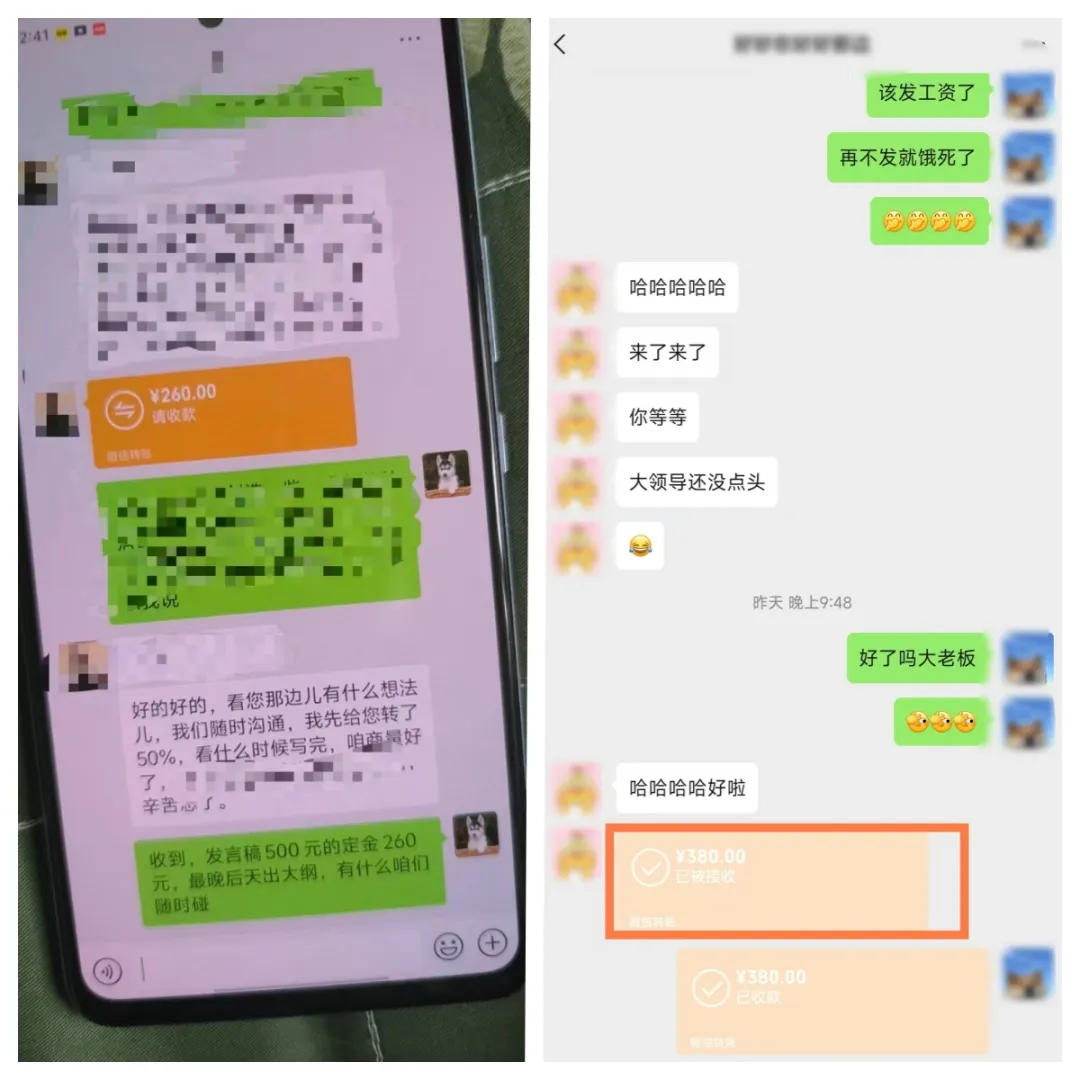 图片[6]51轻创基地-网创项目资源站-副业创业项目-电脑手机搞钱项目-网赚项目年中掘金4.0正式推出！我是怎么靠AI两小时赚到了700+收益的？51轻创基地-网创项目资源站-副业创业项目-电脑手机搞钱项目-网赚项目51轻创基地