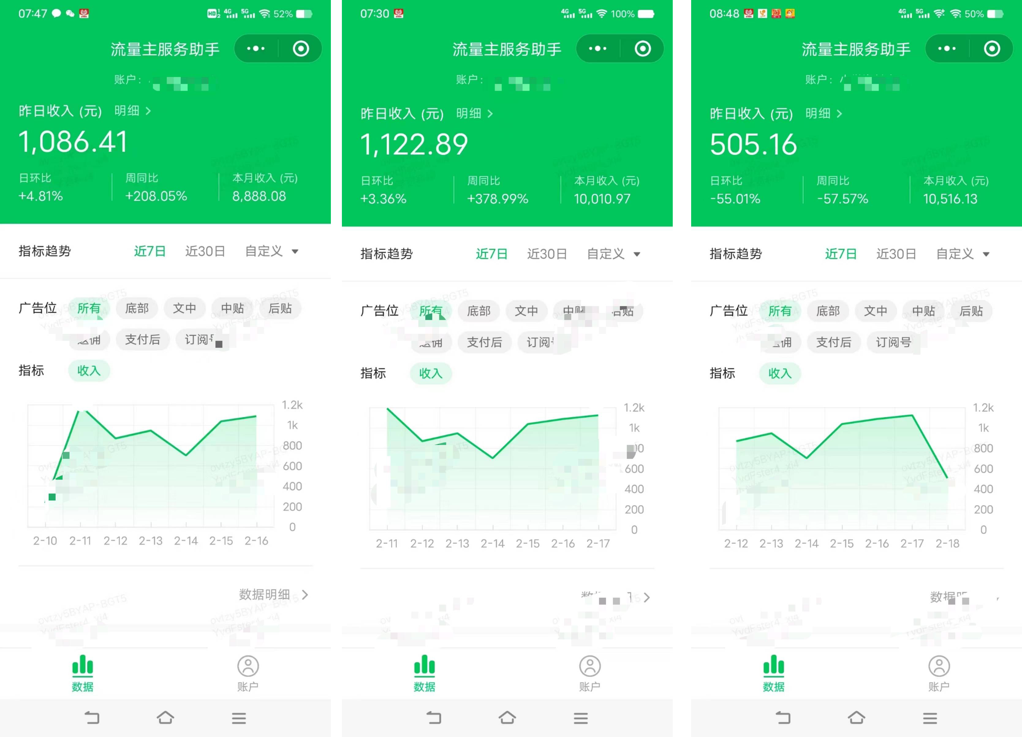 图片[2]51轻创基地-网创项目资源站-副业创业项目-电脑手机搞钱项目-网赚项目AI掘金万能公式！黑科技实操图文+视频，适用所有佣金平台，日入1000+51轻创基地-网创项目资源站-副业创业项目-电脑手机搞钱项目-网赚项目51轻创基地