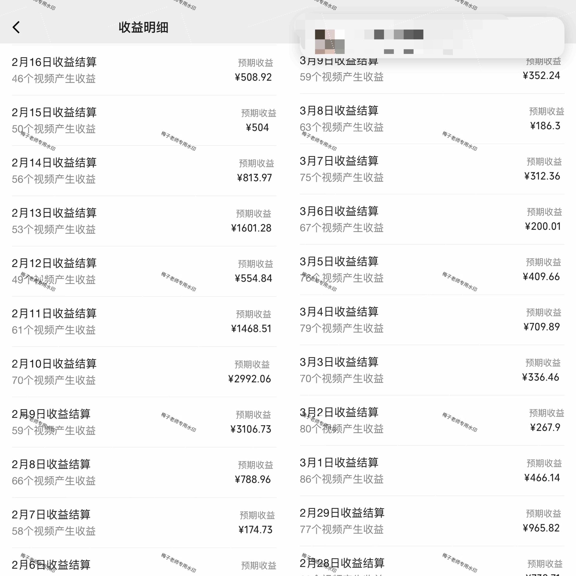 图片[2]51轻创基地-网创项目资源站-副业创业项目-电脑手机搞钱项目-网赚项目视频号创作者分成2024最爆玩法【独家】，小白无脑上手，轻松日入1000+51轻创基地-网创项目资源站-副业创业项目-电脑手机搞钱项目-网赚项目51轻创基地