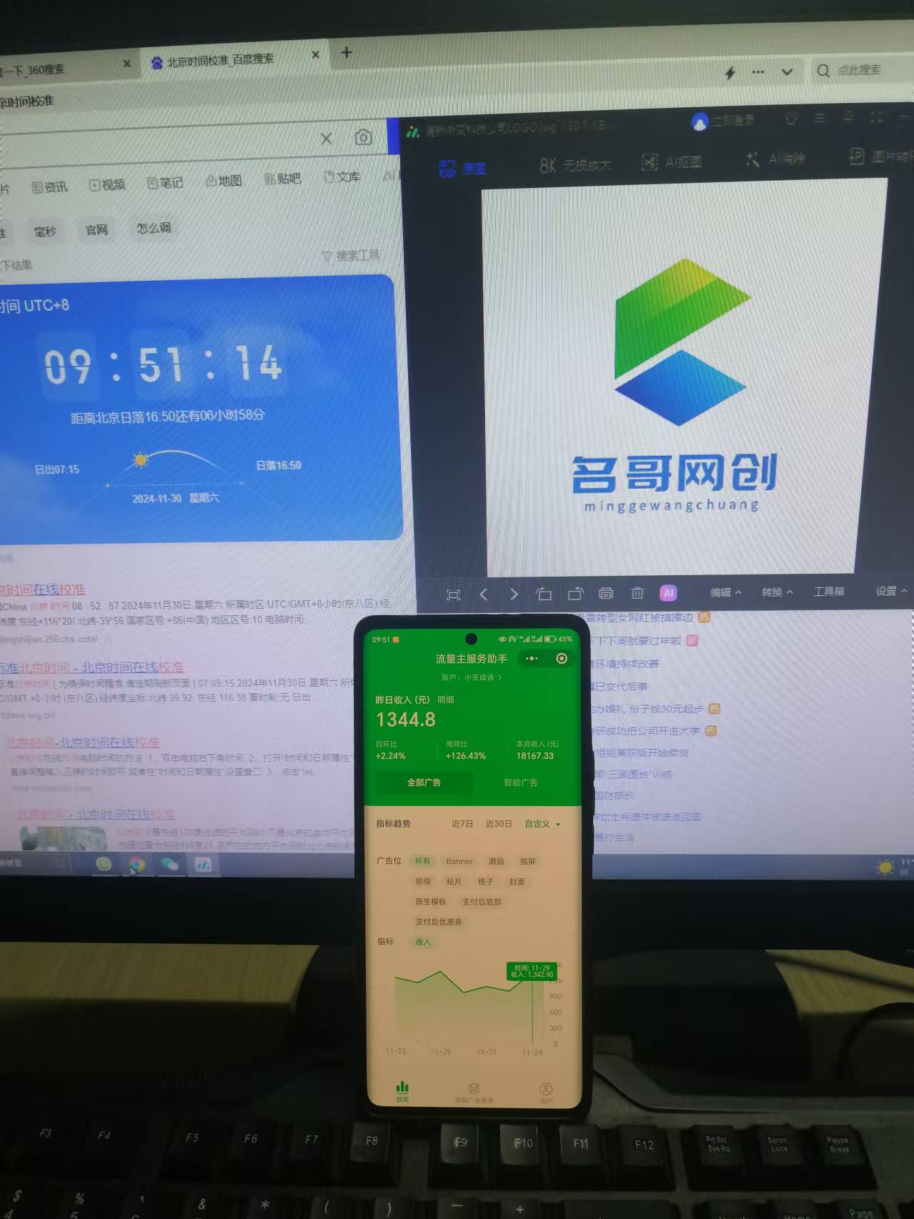 图片[4]51轻创基地-网创项目资源站-副业创业项目-电脑手机搞钱项目-网赚项目微信小程序挂机对接腾讯广告无限撸裂变玩法51轻创基地-网创项目资源站-副业创业项目-电脑手机搞钱项目-网赚项目51轻创基地