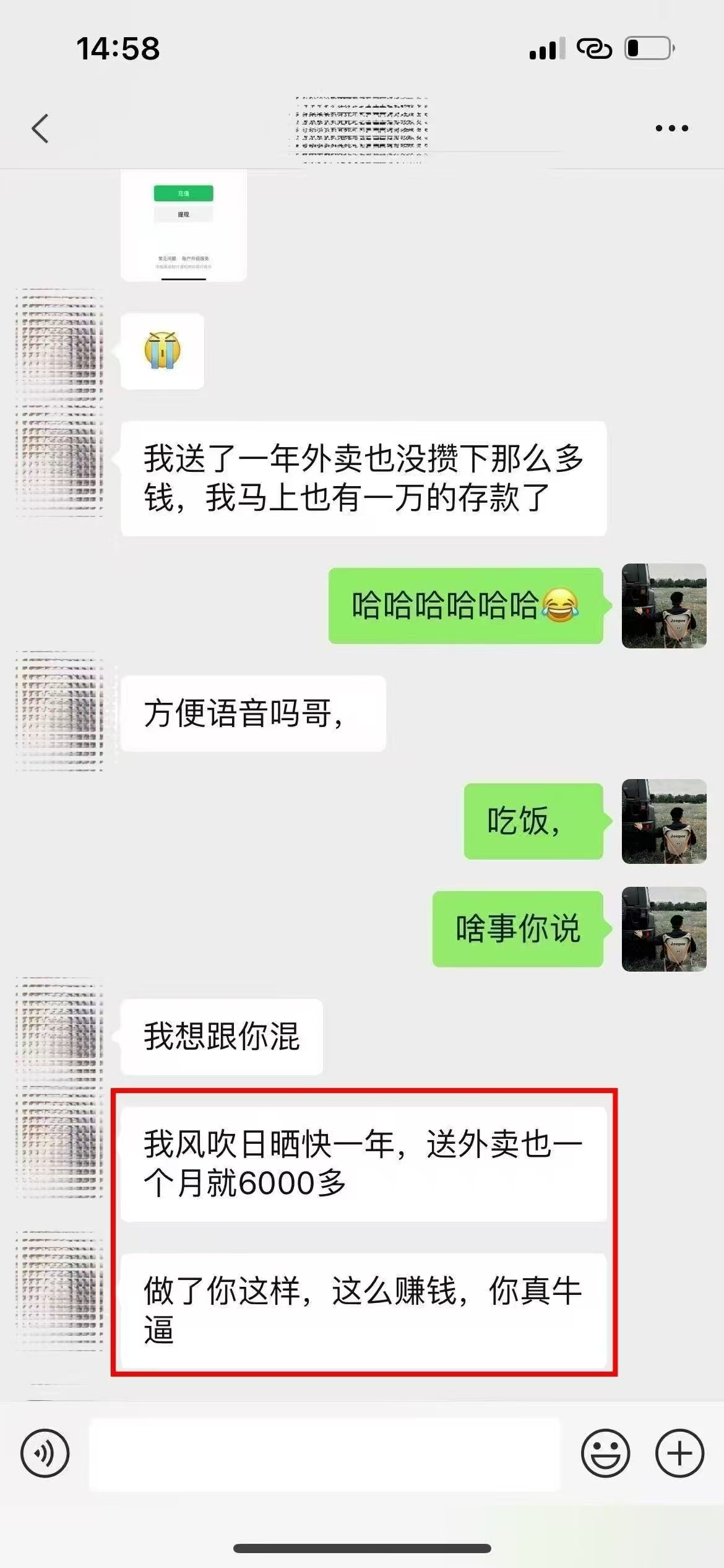 图片[5]51轻创基地-网创项目资源站-副业创业项目-电脑手机搞钱项目-网赚项目ai代写稳定绿色赛道做就有收益大单小单不断51轻创基地-网创项目资源站-副业创业项目-电脑手机搞钱项目-网赚项目51轻创基地