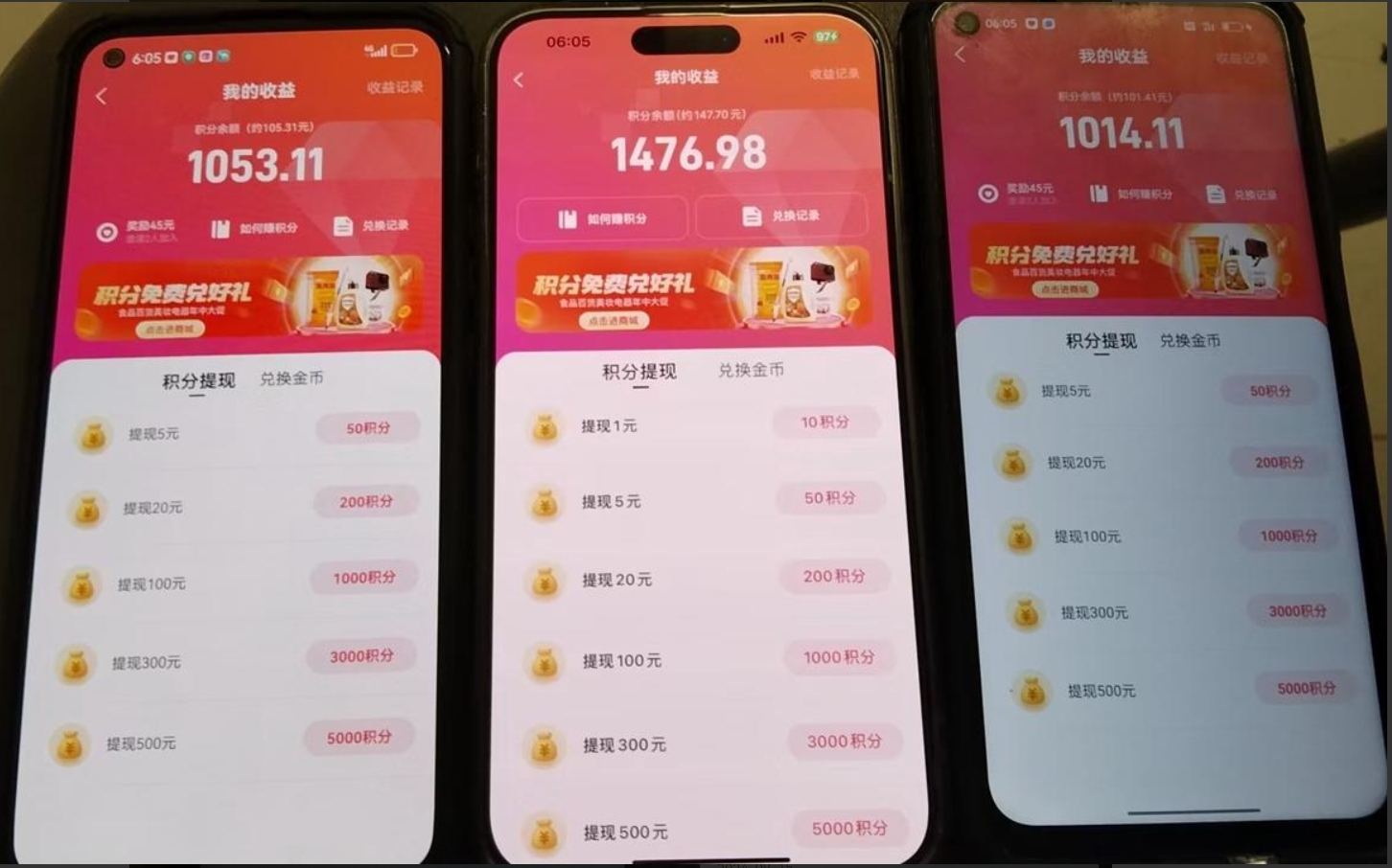 图片[2]51轻创基地-网创项目资源站-副业创业项目-电脑手机搞钱项目-网赚项目《语聊自刷掘金》当天做，当天就能见收益，一部手机每天150+51轻创基地-网创项目资源站-副业创业项目-电脑手机搞钱项目-网赚项目51轻创基地
