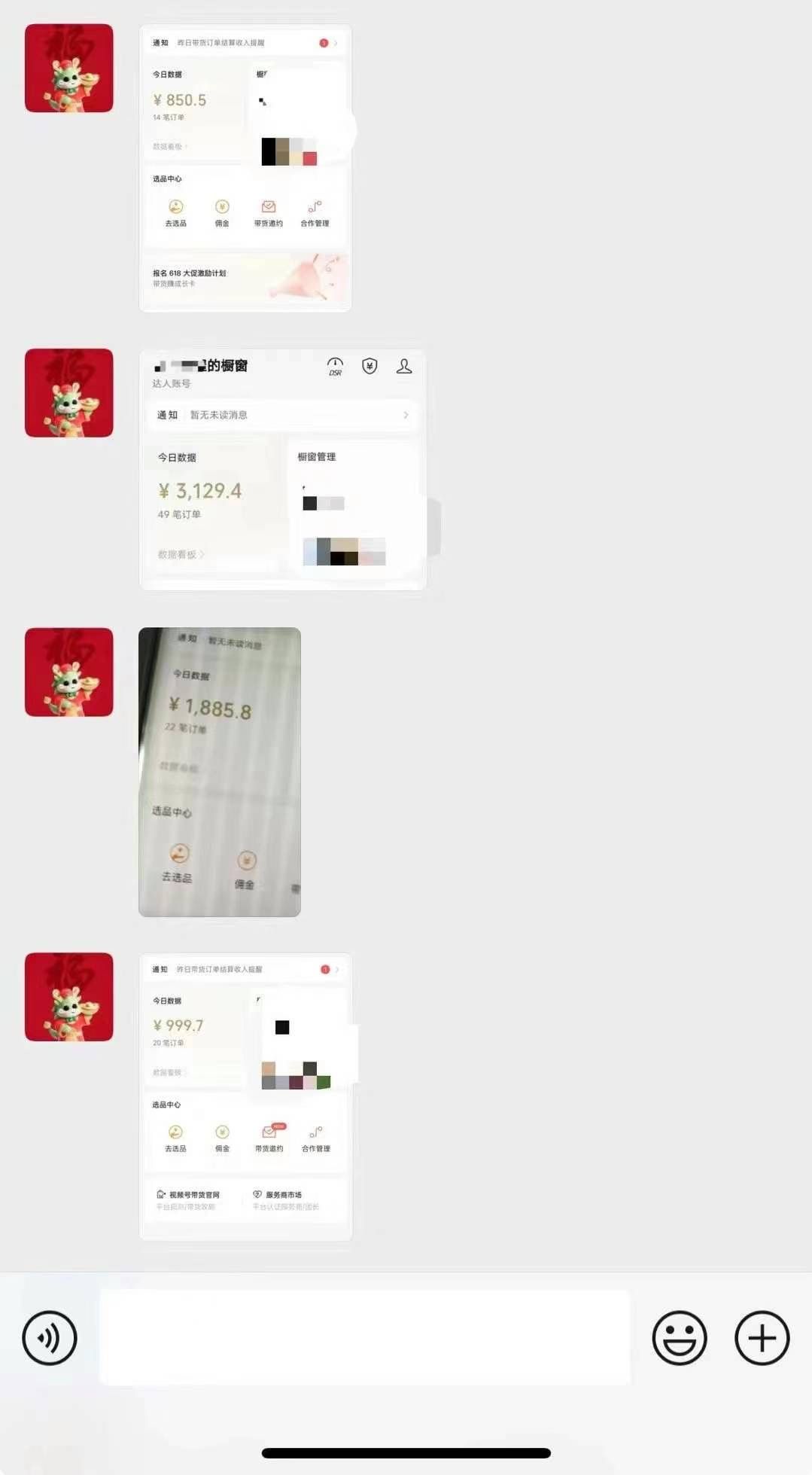 图片[4]51轻创基地-网创项目资源站-副业创业项目-电脑手机搞钱项目-网赚项目小白0基础，没流量也能日入3000+：AI助你玩转视频号暴利新玩法51轻创基地-网创项目资源站-副业创业项目-电脑手机搞钱项目-网赚项目51轻创基地