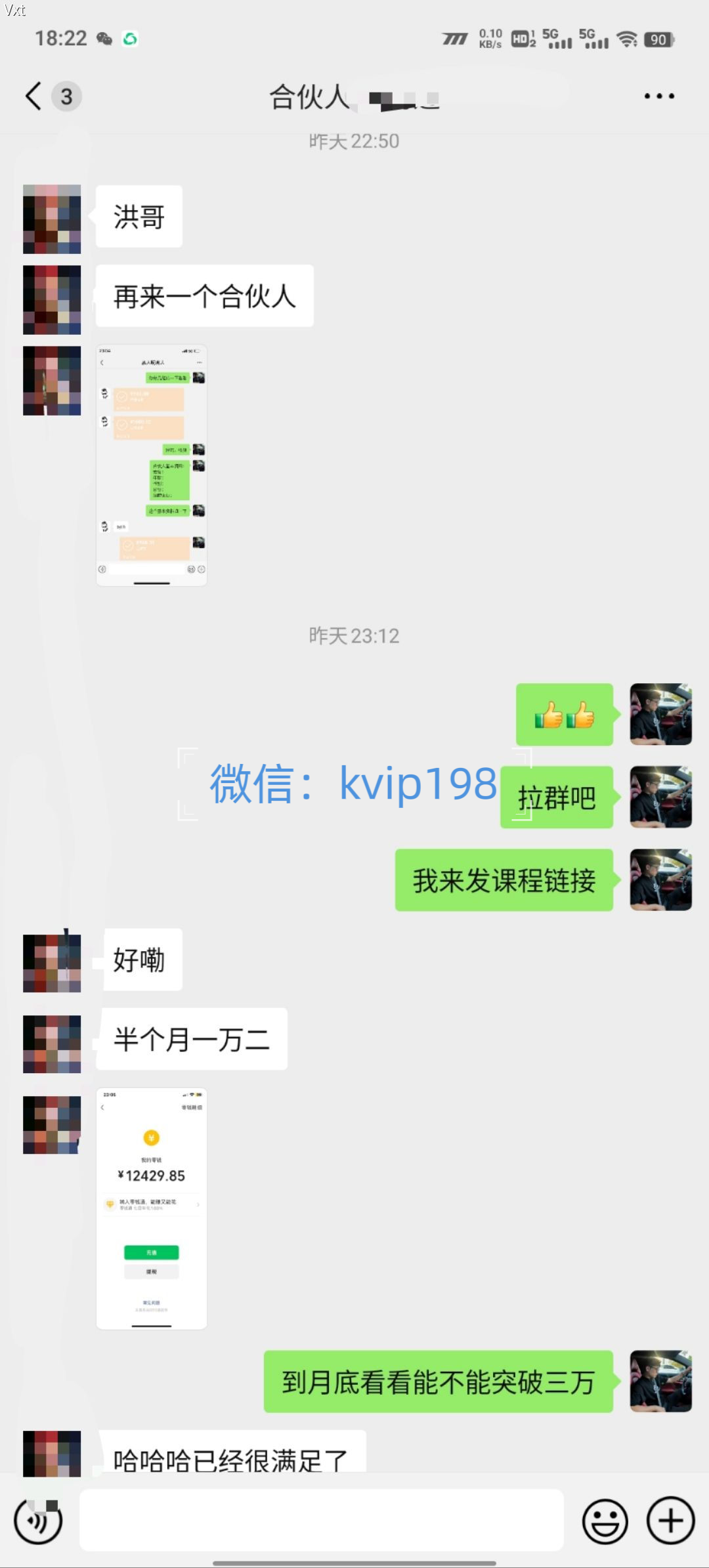 图片[5]51轻创基地-网创项目资源站-副业创业项目-电脑手机搞钱项目-网赚项目必看！2025年普通人翻身项目，互联网创业天花板51轻创基地-网创项目资源站-副业创业项目-电脑手机搞钱项目-网赚项目51轻创基地