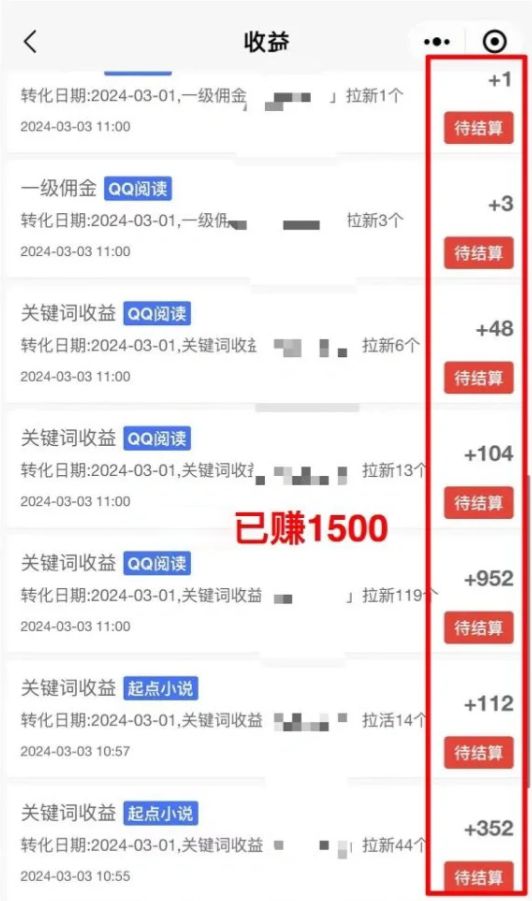 图片[1]51轻创基地-网创项目资源站-副业创业项目-电脑手机搞钱项目-网赚项目小说推文全新玩法，一秒抓住眼球，让你在内卷中脱颖而出51轻创基地-网创项目资源站-副业创业项目-电脑手机搞钱项目-网赚项目51轻创基地