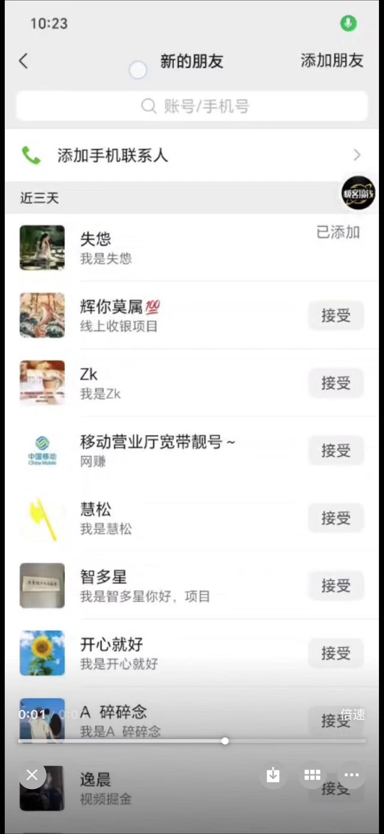 图片[3]51轻创基地-网创项目资源站-副业创业项目-电脑手机搞钱项目-网赚项目独家裂变引流，只要做就有效果，人人都能成为导师，和他们一样卖项目，流量不用愁51轻创基地-网创项目资源站-副业创业项目-电脑手机搞钱项目-网赚项目51轻创基地