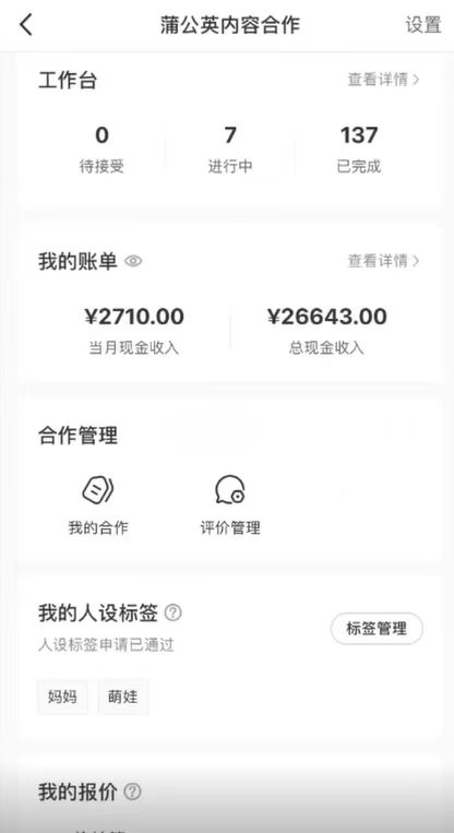 图片[2]51轻创基地-网创项目资源站-副业创业项目-电脑手机搞钱项目-网赚项目免费AI，一键生成原创长视频，流量大，全平台可发单账号日入2000+51轻创基地-网创项目资源站-副业创业项目-电脑手机搞钱项目-网赚项目51轻创基地