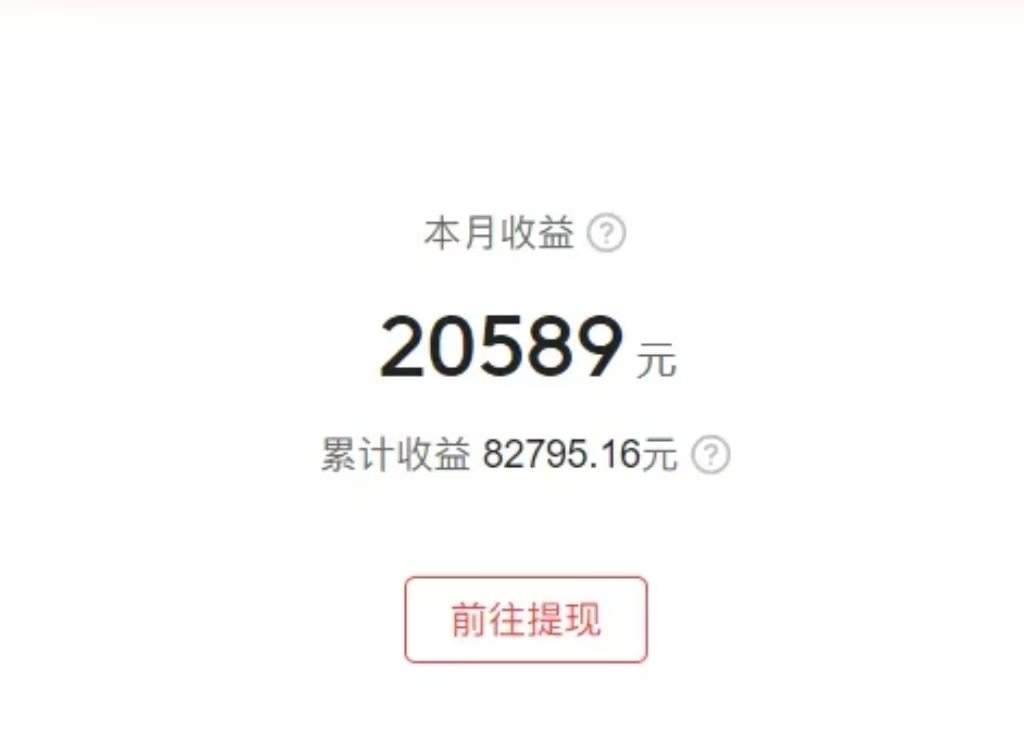 图片[3]51轻创基地-网创项目资源站-副业创业项目-电脑手机搞钱项目-网赚项目0门槛，0投入，无脑操作，利用AI智能写小说，小白轻松上手，成为小说家，每月躺赚30000+，轻松日入1000+51轻创基地-网创项目资源站-副业创业项目-电脑手机搞钱项目-网赚项目51轻创基地