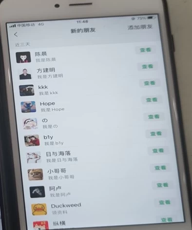图片[2]51轻创基地-网创项目资源站-副业创业项目-电脑手机搞钱项目-网赚项目抖音截流技术，精准日引200+创业粉，不封号，独家教程51轻创基地-网创项目资源站-副业创业项目-电脑手机搞钱项目-网赚项目51轻创基地
