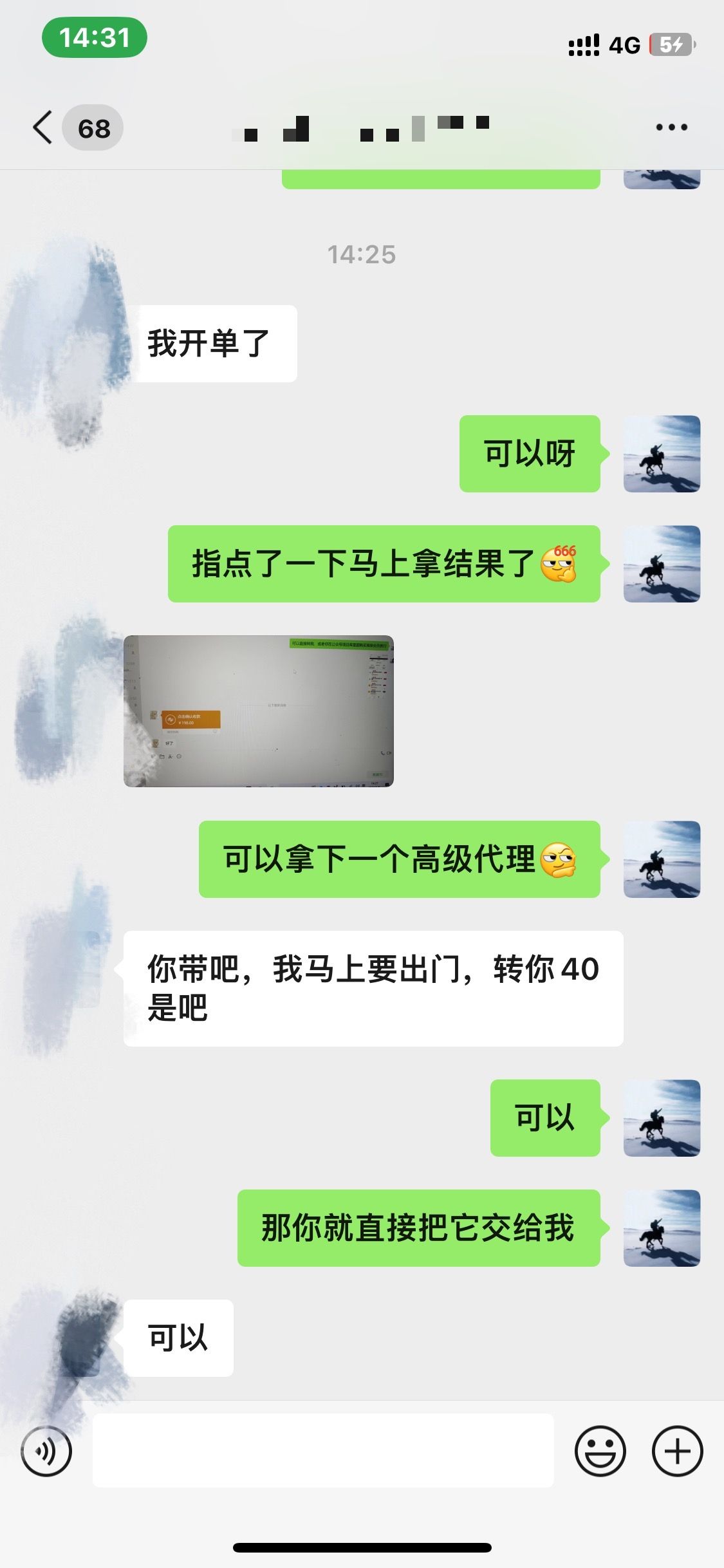 图片[6]51轻创基地-网创项目资源站-副业创业项目-电脑手机搞钱项目-网赚项目资源站合集网站 全网项目库变现-如何通过卖项目收学员-附多种引流创业粉方法51轻创基地-网创项目资源站-副业创业项目-电脑手机搞钱项目-网赚项目51轻创基地