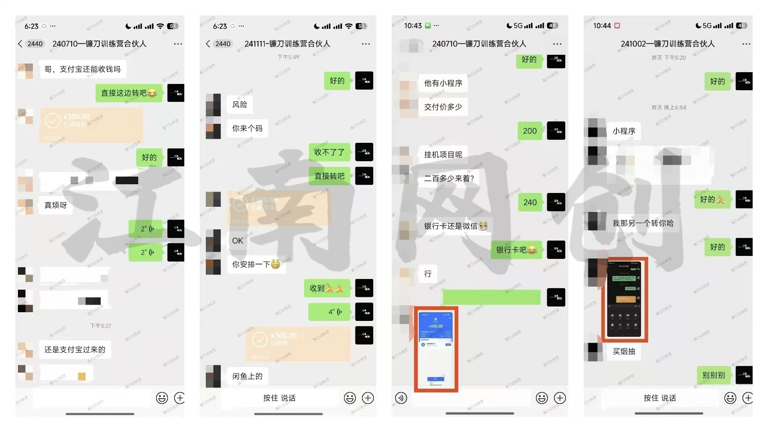 图片[3]51轻创基地-网创项目资源站-副业创业项目-电脑手机搞钱项目-网赚项目互联网项目终点站，普通人如何在互联网上创业，实现月入5w年入60w，改变思维，实现逆天改命51轻创基地-网创项目资源站-副业创业项目-电脑手机搞钱项目-网赚项目51轻创基地