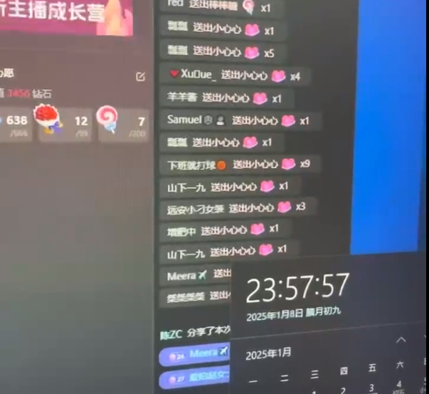 图片[2]51轻创基地-网创项目资源站-副业创业项目-电脑手机搞钱项目-网赚项目最强副业！抖音轻松撸音浪玩法学员反馈每日轻松1000+51轻创基地-网创项目资源站-副业创业项目-电脑手机搞钱项目-网赚项目51轻创基地