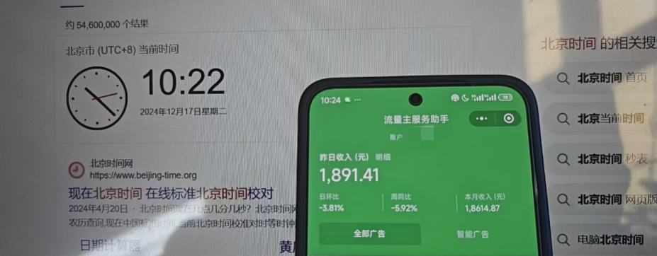 图片[3]51轻创基地-网创项目资源站-副业创业项目-电脑手机搞钱项目-网赚项目矩阵公众号神器，爆文机器人最新版 ，批量创作自动发布，彻底解放双手，单日涨粉变现轻松突破1000+51轻创基地-网创项目资源站-副业创业项目-电脑手机搞钱项目-网赚项目51轻创基地