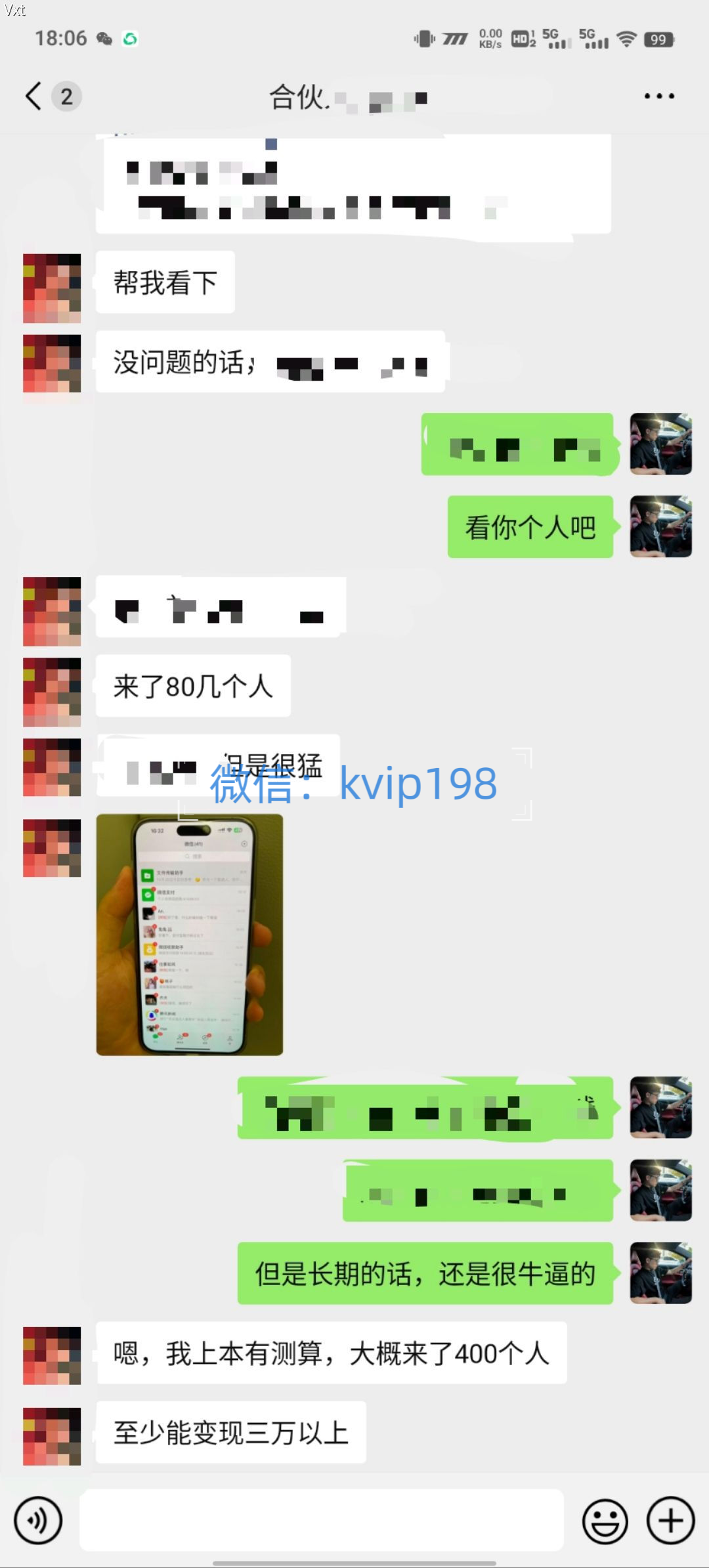 图片[7]51轻创基地-网创项目资源站-副业创业项目-电脑手机搞钱项目-网赚项目必看！2025年普通人翻身项目，互联网创业天花板51轻创基地-网创项目资源站-副业创业项目-电脑手机搞钱项目-网赚项目51轻创基地