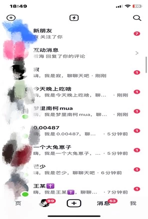图片[3]51轻创基地-网创项目资源站-副业创业项目-电脑手机搞钱项目-网赚项目抖音截流技术，精准日引200+创业粉，不封号，独家教程51轻创基地-网创项目资源站-副业创业项目-电脑手机搞钱项目-网赚项目51轻创基地