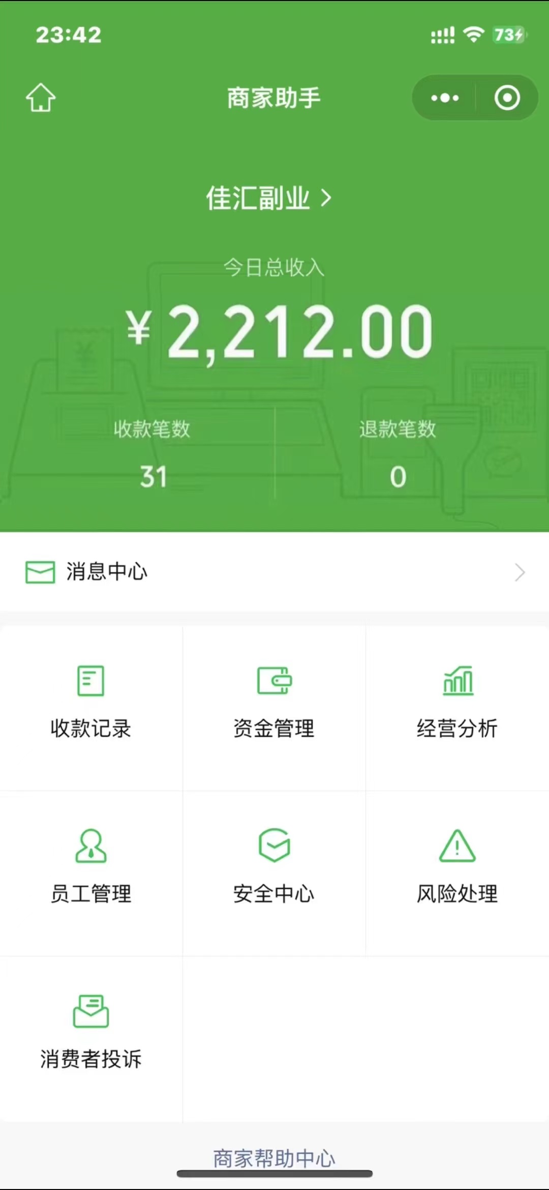 图片[5]51轻创基地-网创项目资源站-副业创业项目-电脑手机搞钱项目-网赚项目24年闲鱼流量掘金，虚拟引流变现新玩法，精准引流变现3W+51轻创基地-网创项目资源站-副业创业项目-电脑手机搞钱项目-网赚项目51轻创基地