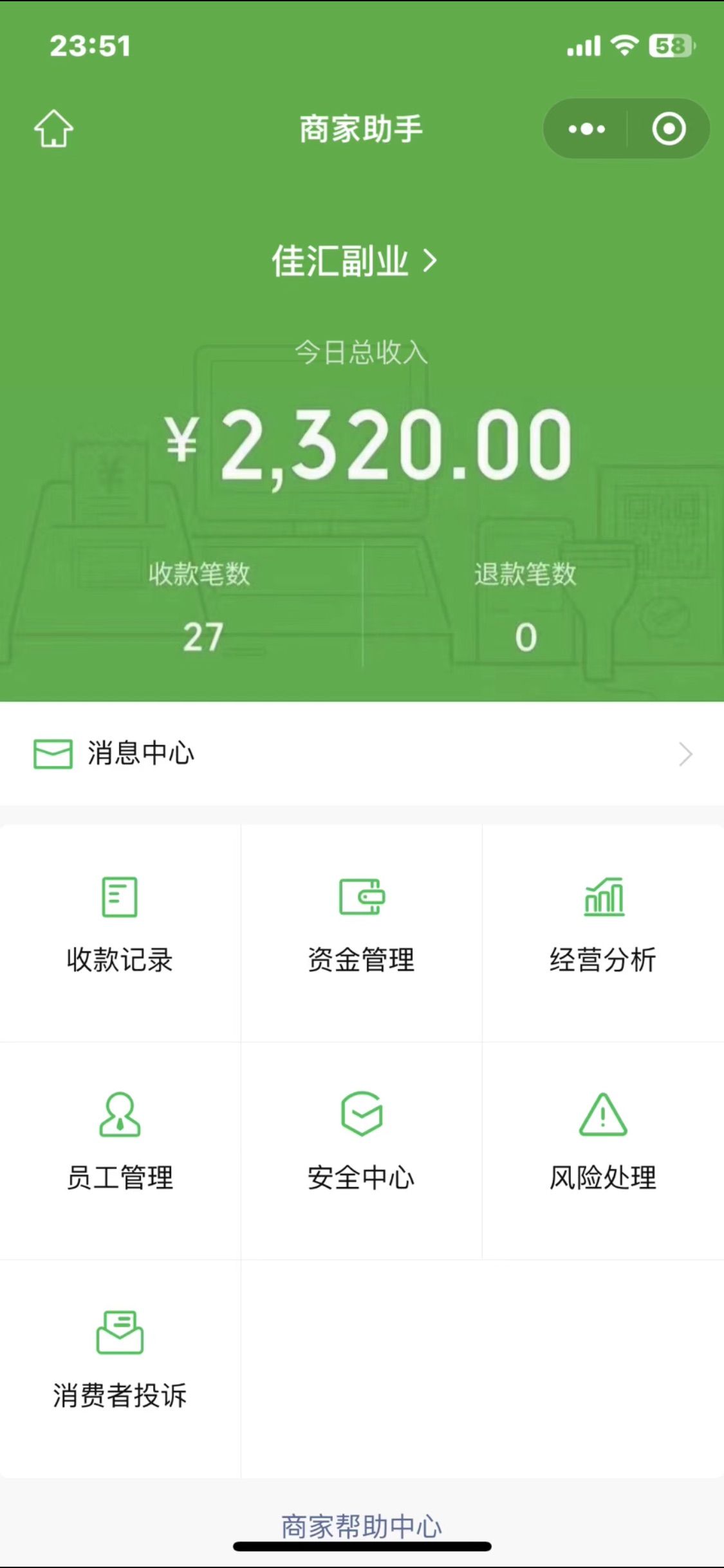图片[4]51轻创基地-网创项目资源站-副业创业项目-电脑手机搞钱项目-网赚项目2024年小白如何做知识付费日入几千【IP合伙人项目介绍】0基础小白也能月入5-10万，51轻创基地-网创项目资源站-副业创业项目-电脑手机搞钱项目-网赚项目51轻创基地