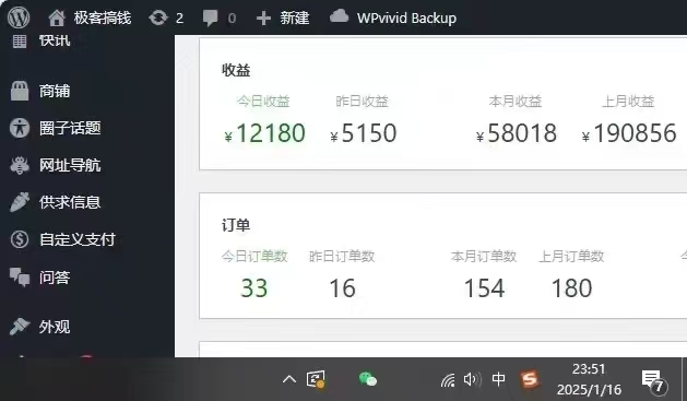 图片[2]51轻创基地-网创项目资源站-副业创业项目-电脑手机搞钱项目-网赚项目2025年翻身逆袭项目，知识付费永不过时51轻创基地-网创项目资源站-副业创业项目-电脑手机搞钱项目-网赚项目51轻创基地