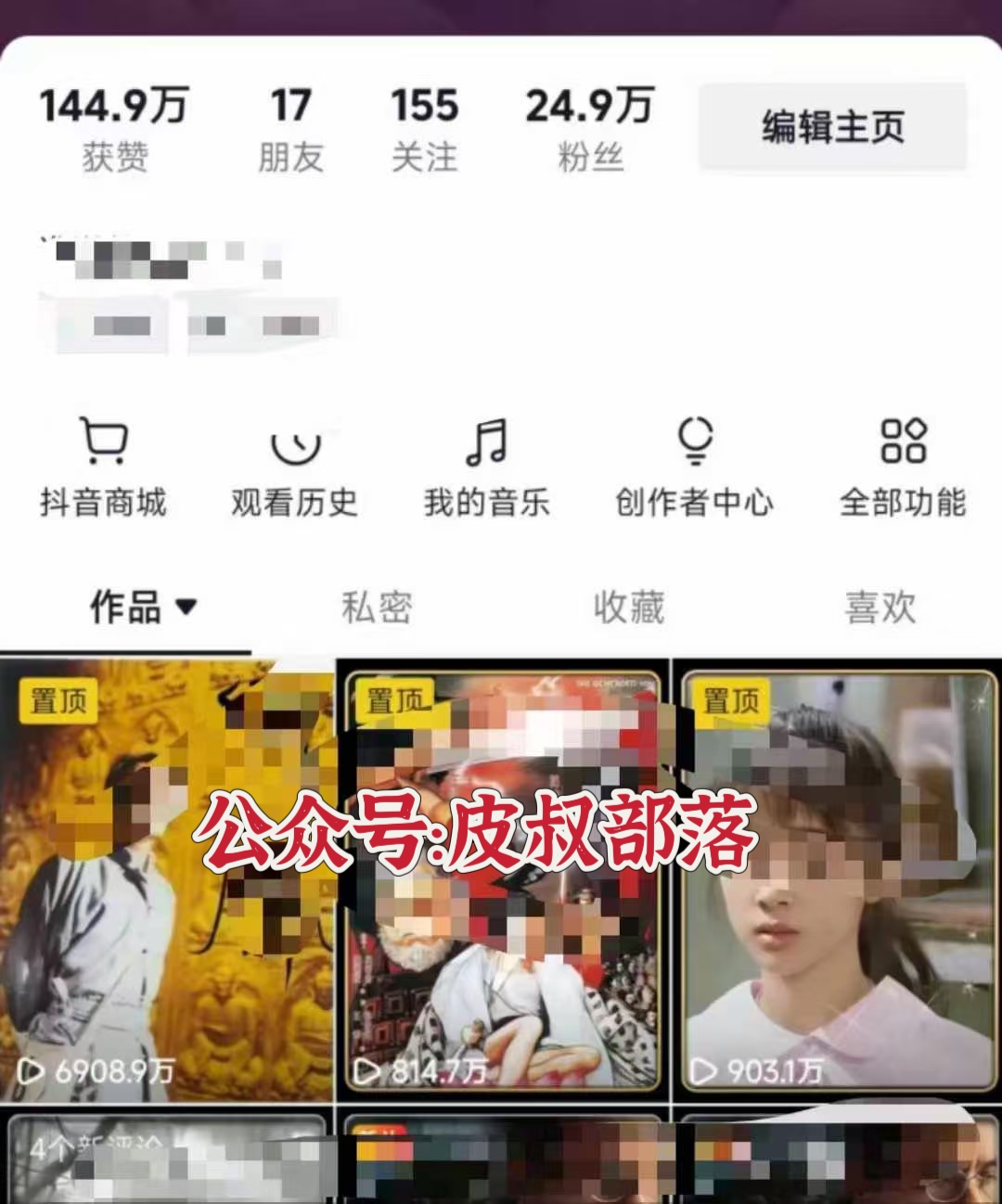 图片[2]51轻创基地-网创项目资源站-副业创业项目-电脑手机搞钱项目-网赚项目全网独家短剧暴力搬运，只需要几分钟一条作品条条过原创，多种变现方式51轻创基地-网创项目资源站-副业创业项目-电脑手机搞钱项目-网赚项目51轻创基地