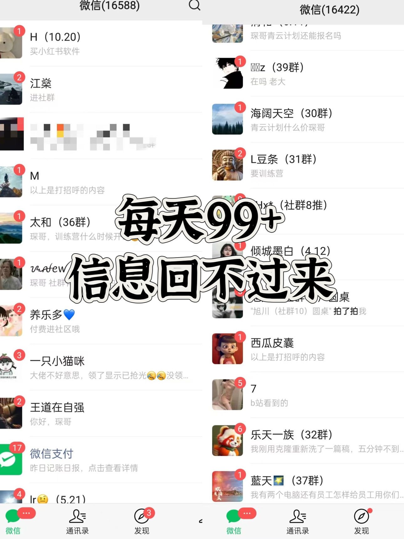 图片[2]51轻创基地-网创项目资源站-副业创业项目-电脑手机搞钱项目-网赚项目小红书，视频号，抖音黑科技引流玩法，全域平台截流自热打法 日引500+精准粉51轻创基地-网创项目资源站-副业创业项目-电脑手机搞钱项目-网赚项目51轻创基地