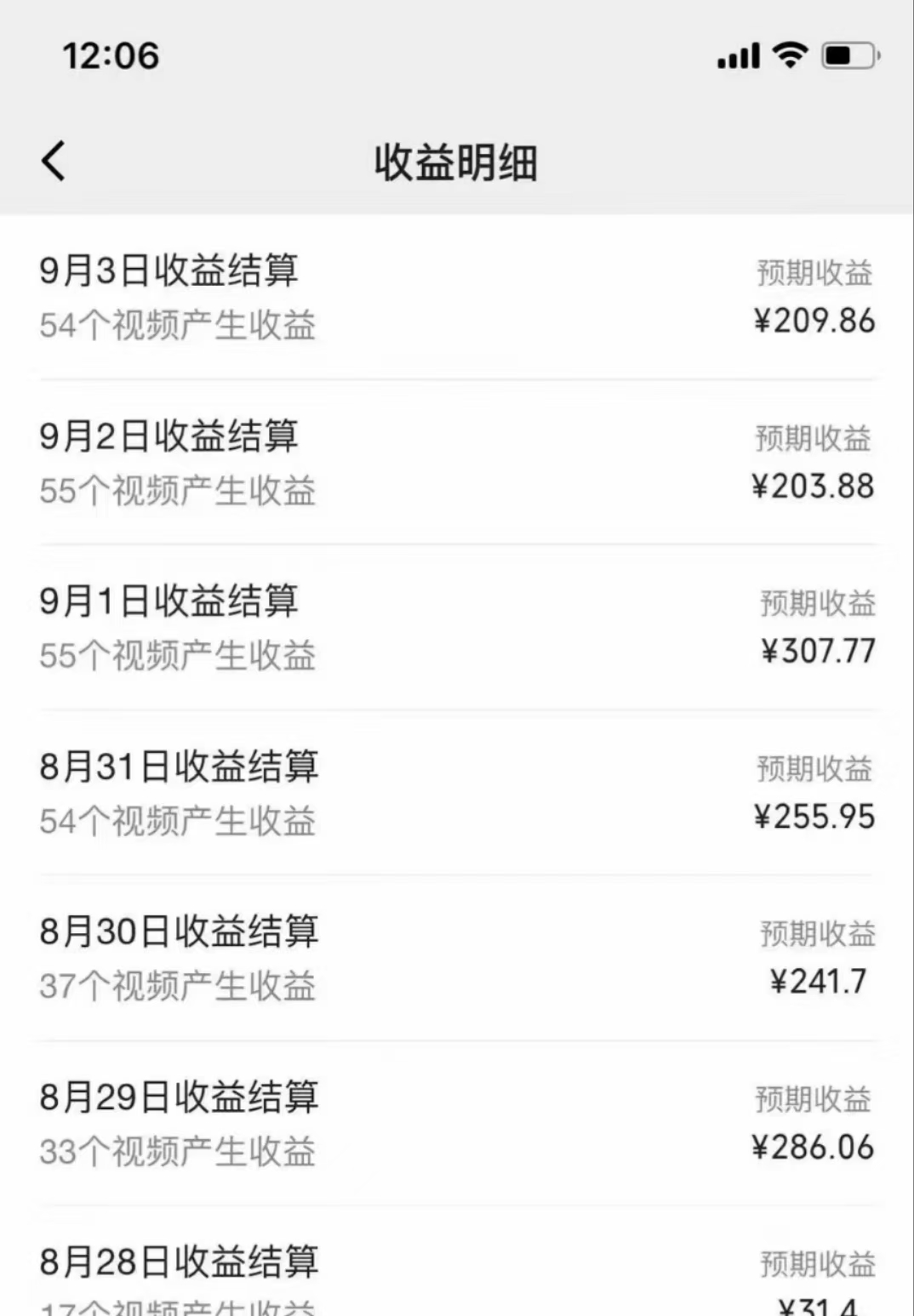 图片[2]51轻创基地-网创项目资源站-副业创业项目-电脑手机搞钱项目-网赚项目歌词搞怪赛道，靠AI修改歌词就能日入500+51轻创基地-网创项目资源站-副业创业项目-电脑手机搞钱项目-网赚项目51轻创基地