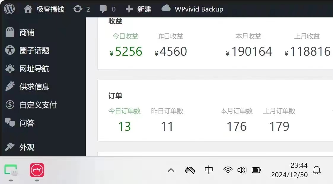 图片[4]51轻创基地-网创项目资源站-副业创业项目-电脑手机搞钱项目-网赚项目2025年翻身逆袭项目，知识付费永不过时51轻创基地-网创项目资源站-副业创业项目-电脑手机搞钱项目-网赚项目51轻创基地