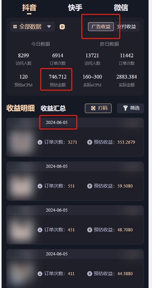 图片[2]51轻创基地-网创项目资源站-副业创业项目-电脑手机搞钱项目-网赚项目零门槛零投入、AI小程序快速变现，新手小白轻松日入1000+51轻创基地-网创项目资源站-副业创业项目-电脑手机搞钱项目-网赚项目51轻创基地
