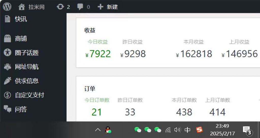 图片[2]51轻创基地-网创项目资源站-副业创业项目-电脑手机搞钱项目-网赚项目打造终身事业：知识付费资源站——未来20年持续盈利的黄金项目51轻创基地-网创项目资源站-副业创业项目-电脑手机搞钱项目-网赚项目51轻创基地