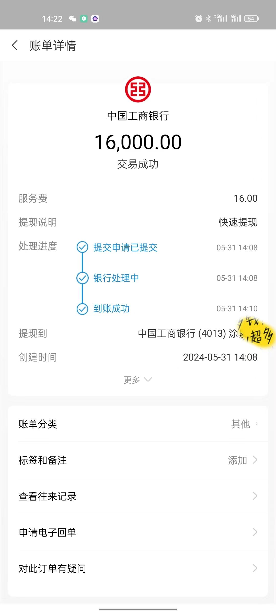 图片[3]51轻创基地-网创项目资源站-副业创业项目-电脑手机搞钱项目-网赚项目抖音短剧直播，无门槛、不违规，引流私域一天变现2000+ (附短剧、软件)51轻创基地-网创项目资源站-副业创业项目-电脑手机搞钱项目-网赚项目51轻创基地