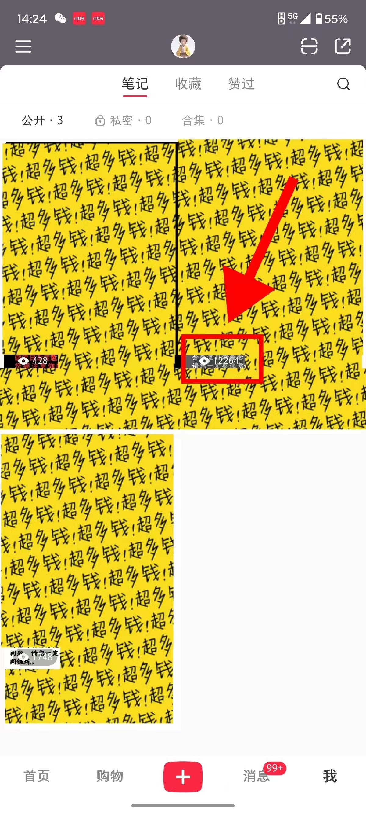 图片[2]51轻创基地-网创项目资源站-副业创业项目-电脑手机搞钱项目-网赚项目小红书国学赛道 单电脑批量操作 轻松上手 日入500+51轻创基地-网创项目资源站-副业创业项目-电脑手机搞钱项目-网赚项目51轻创基地