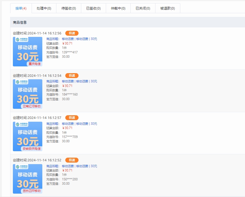 图片[2]51轻创基地-网创项目资源站-副业创业项目-电脑手机搞钱项目-网赚项目纯手工无脑搬砖最新技术，小白轻松上手日赚200+长期稳定，最新渠道技术51轻创基地-网创项目资源站-副业创业项目-电脑手机搞钱项目-网赚项目51轻创基地