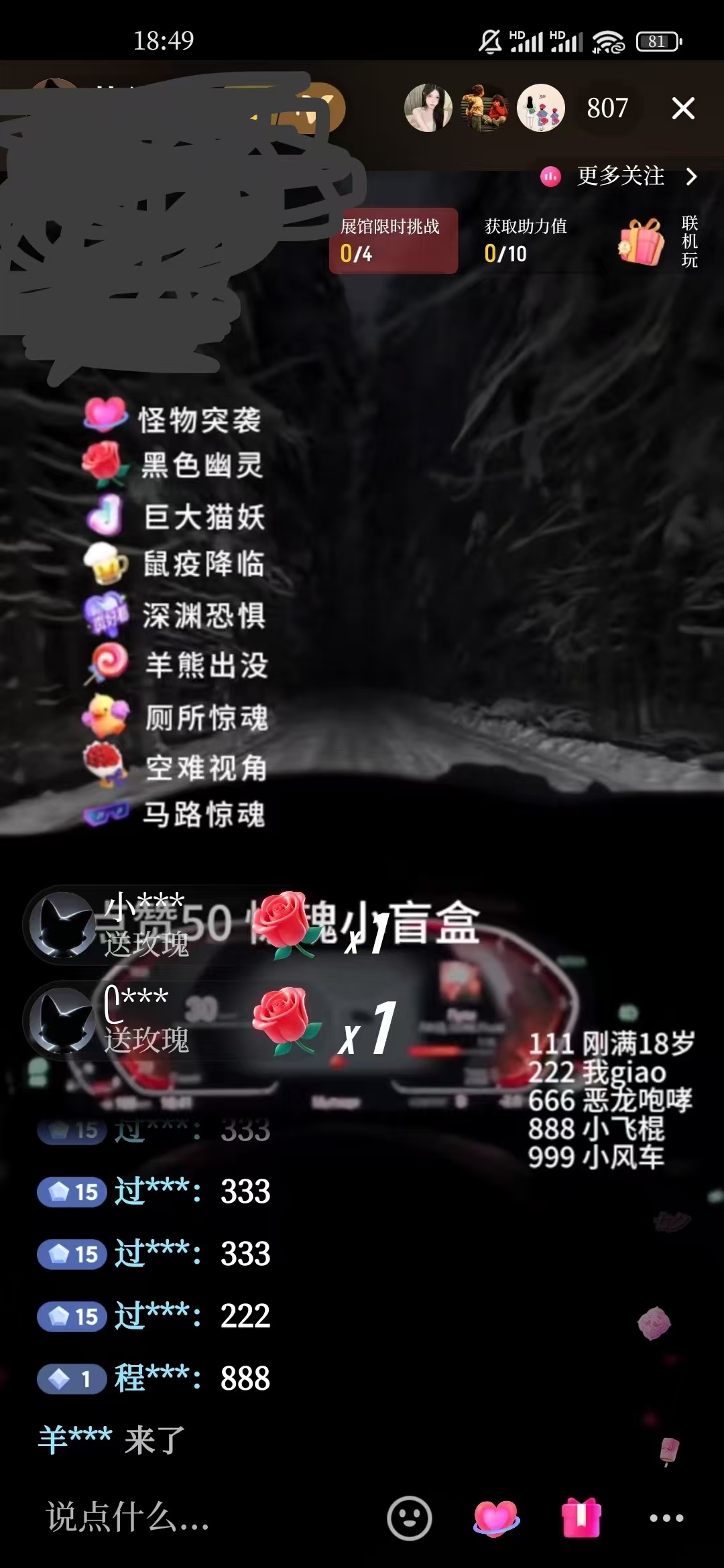 图片[2]51轻创基地-网创项目资源站-副业创业项目-电脑手机搞钱项目-网赚项目2024最热门快手抖音恐怖穿越无人直播轻松日入1000＋51轻创基地-网创项目资源站-副业创业项目-电脑手机搞钱项目-网赚项目51轻创基地