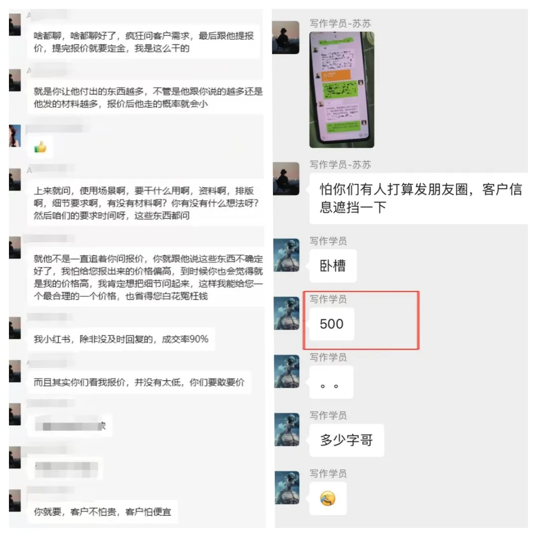 图片[9]51轻创基地-网创项目资源站-副业创业项目-电脑手机搞钱项目-网赚项目年中掘金4.0正式推出！我是怎么靠AI两小时赚到了700+收益的？51轻创基地-网创项目资源站-副业创业项目-电脑手机搞钱项目-网赚项目51轻创基地