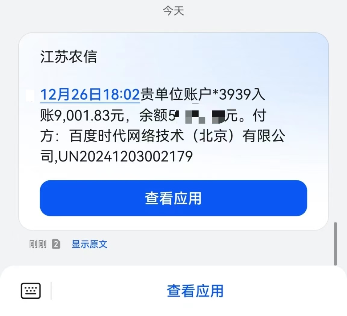 图片[2]51轻创基地-网创项目资源站-副业创业项目-电脑手机搞钱项目-网赚项目24小时广告挂机 单机收益500+ 矩阵式操作，设备越多收益越大，小白轻松上手51轻创基地-网创项目资源站-副业创业项目-电脑手机搞钱项目-网赚项目51轻创基地