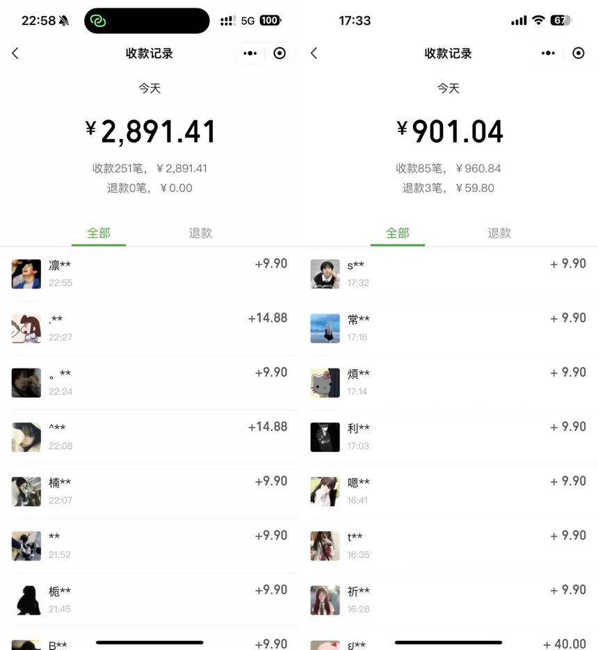 图片[2]51轻创基地-网创项目资源站-副业创业项目-电脑手机搞钱项目-网赚项目全网首发：2024超级扩列，人脉掘金系统，日入1500+51轻创基地-网创项目资源站-副业创业项目-电脑手机搞钱项目-网赚项目51轻创基地