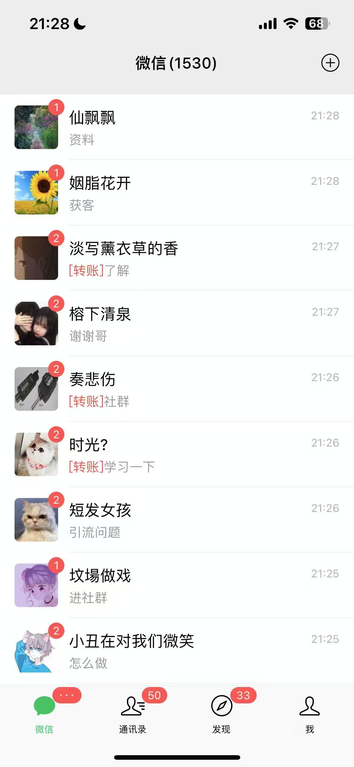 图片[3]51轻创基地-网创项目资源站-副业创业项目-电脑手机搞钱项目-网赚项目AI美女数字人讲商业思维单日引流200＋创业粉，单月变现1w＋51轻创基地-网创项目资源站-副业创业项目-电脑手机搞钱项目-网赚项目51轻创基地