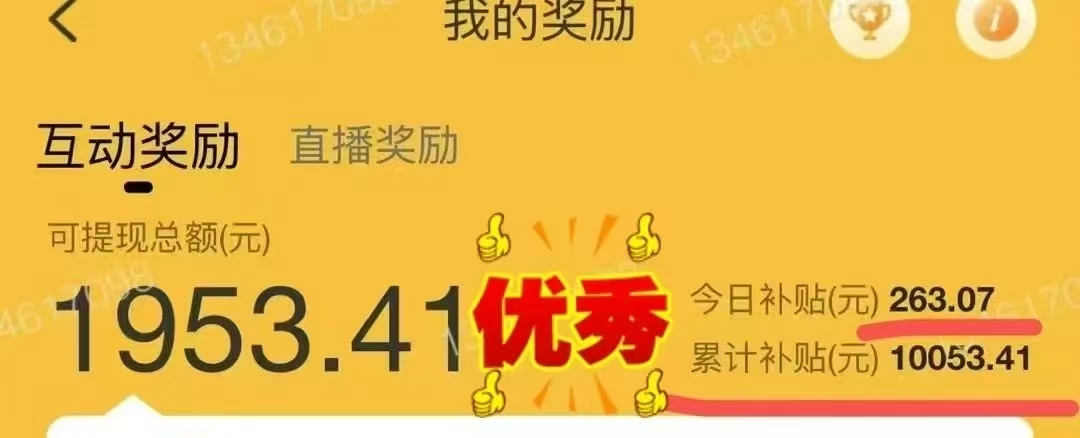 图片[2]51轻创基地-网创项目资源站-副业创业项目-电脑手机搞钱项目-网赚项目1小时狂赚300+，会打字就能赚，多劳多得，提现秒到！51轻创基地-网创项目资源站-副业创业项目-电脑手机搞钱项目-网赚项目51轻创基地