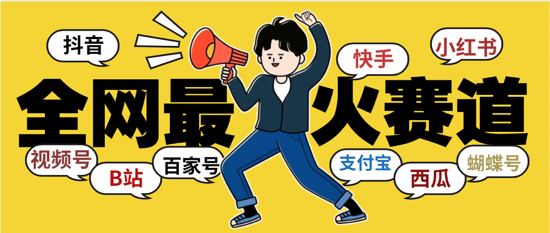 儿童益智早教，这个赛道赚翻了，利用AI键生成原创视频日入2000+51轻创基地-网创项目资源站-副业创业项目-电脑手机搞钱项目-网赚项目51轻创基地