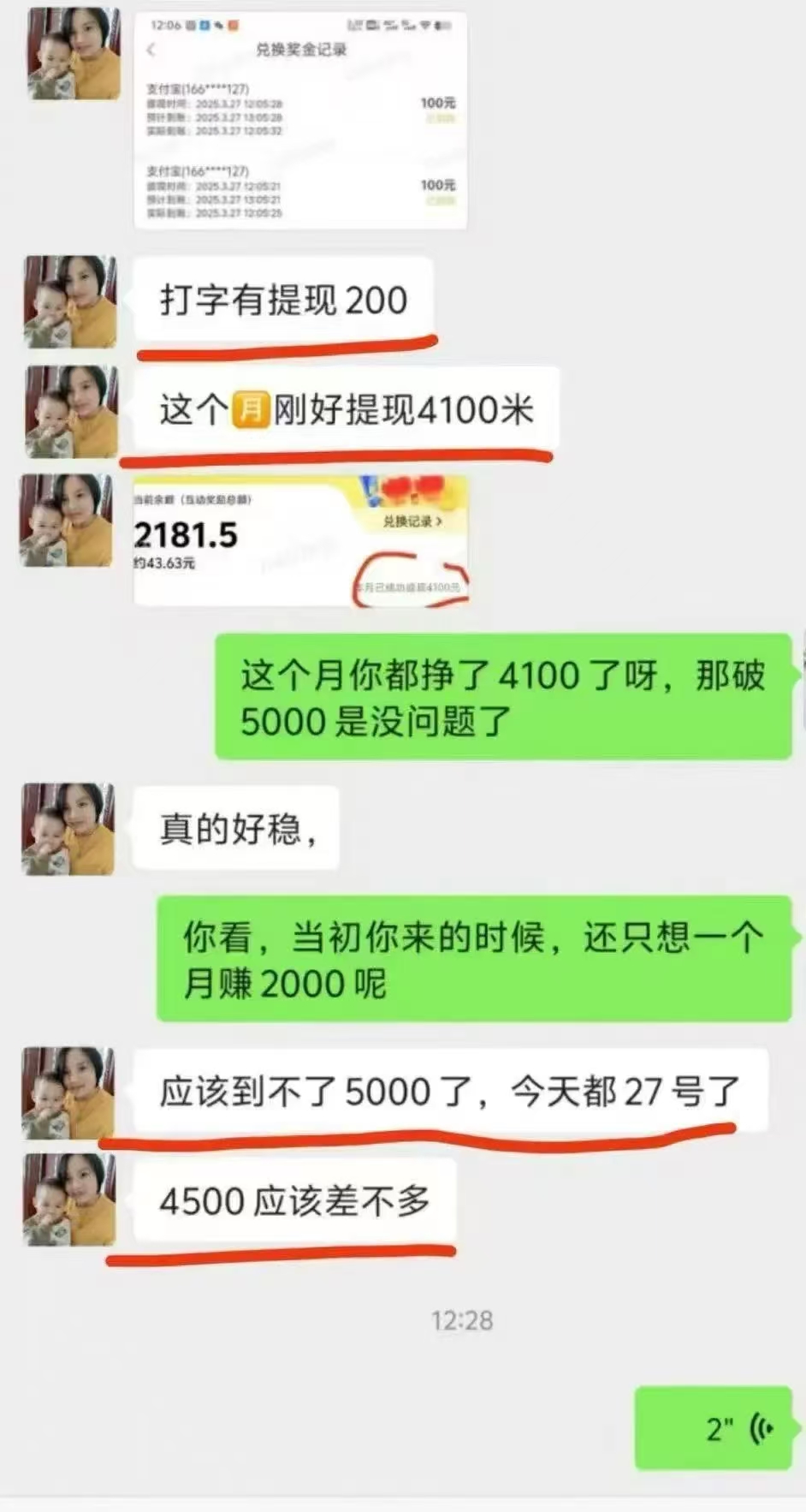图片[6]51轻创基地-网创项目资源站-副业创业项目-电脑手机搞钱项目-网赚项目1小时狂赚300+，会打字就能赚，多劳多得，提现秒到！51轻创基地-网创项目资源站-副业创业项目-电脑手机搞钱项目-网赚项目51轻创基地
